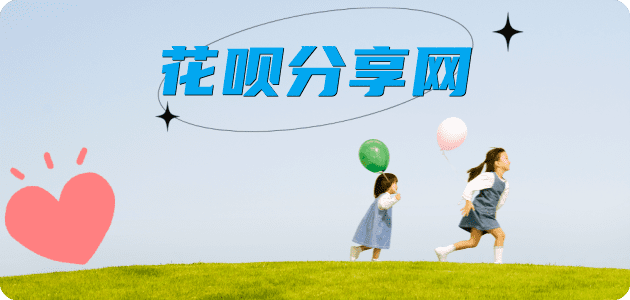 南昌2025信用卡秒套平台!取线商家推荐三大招靠谱